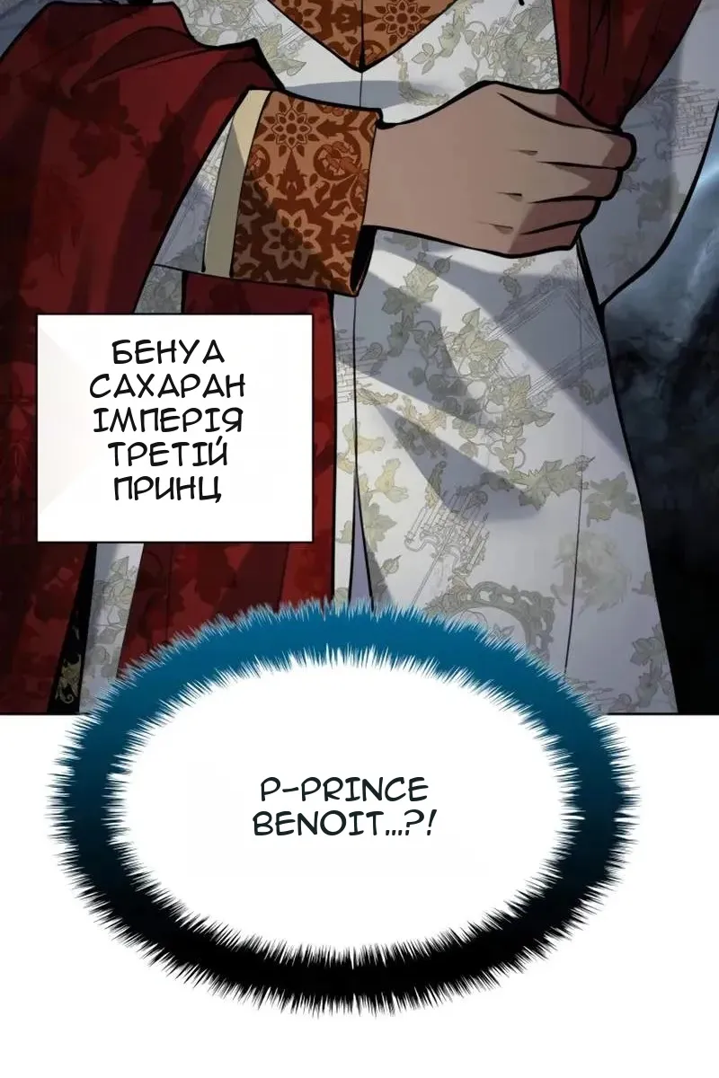 Сторінка 53