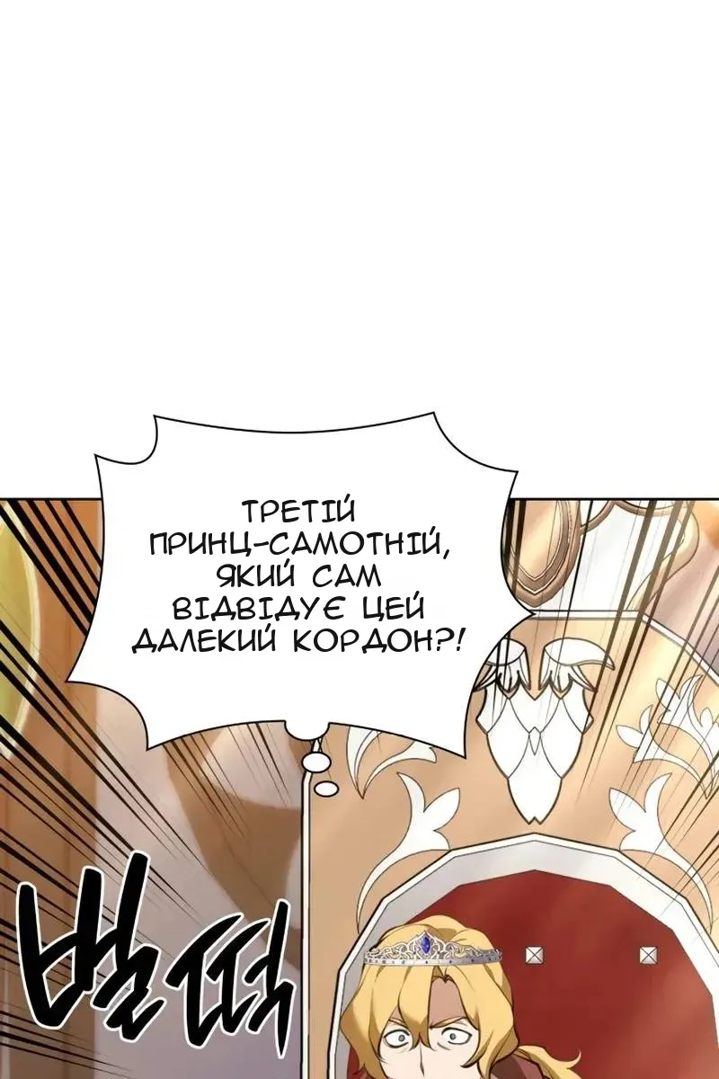 Сторінка 54