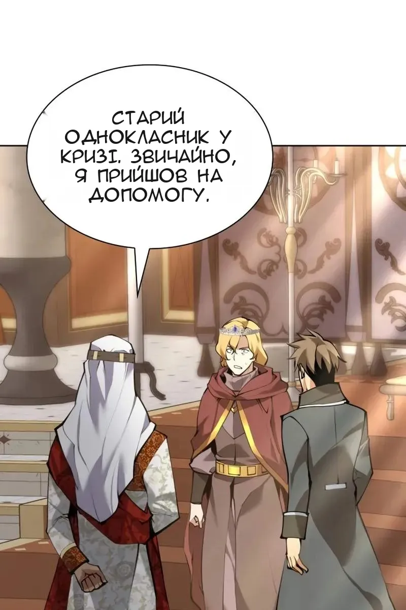 Сторінка 56