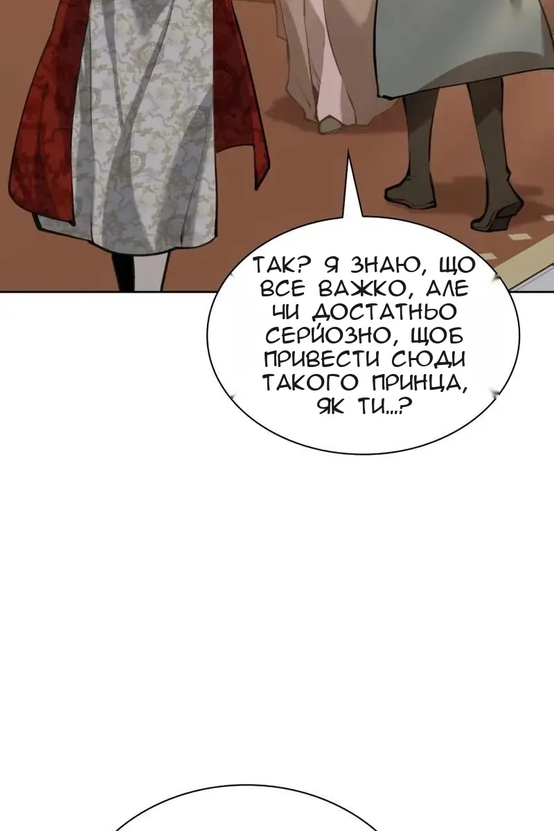 Сторінка 57