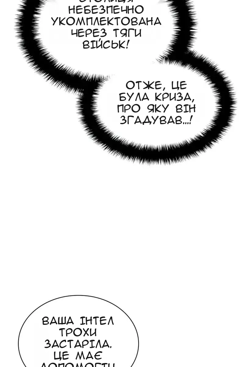 Сторінка 61