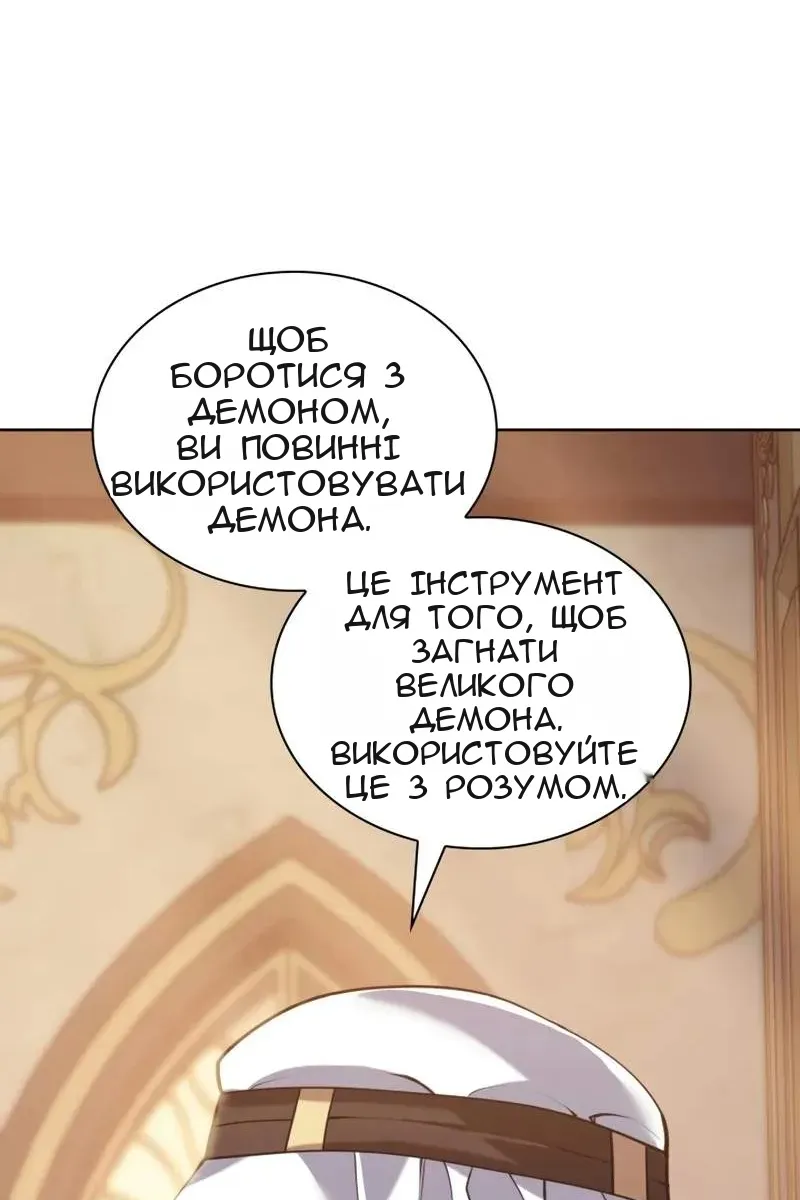 Сторінка 64