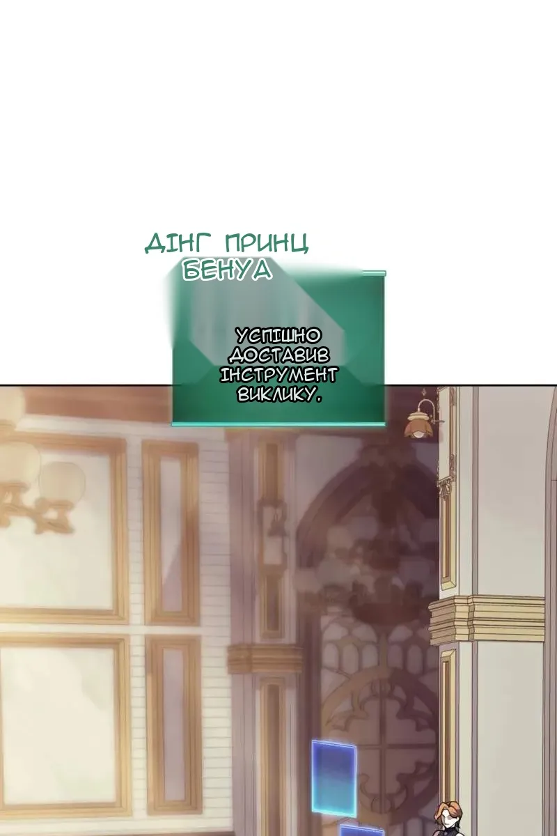 Сторінка 68