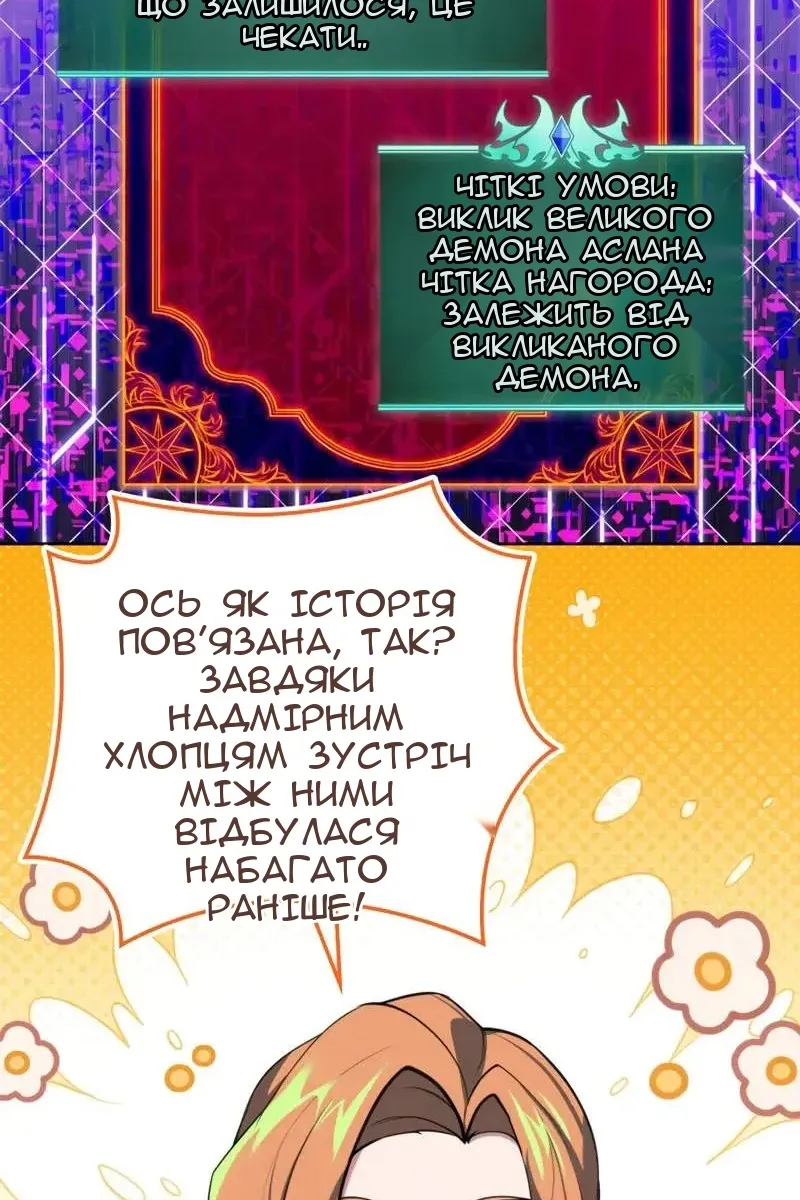 Сторінка 71