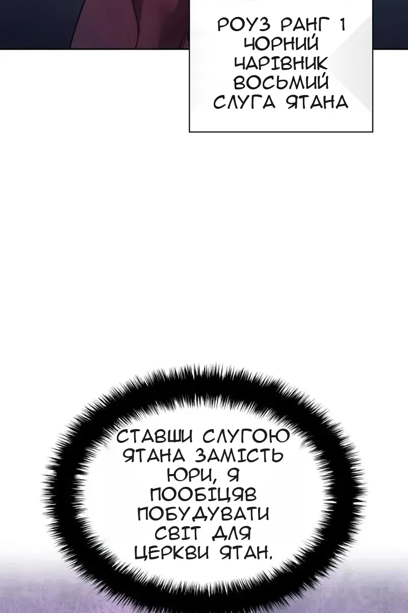 Сторінка 73