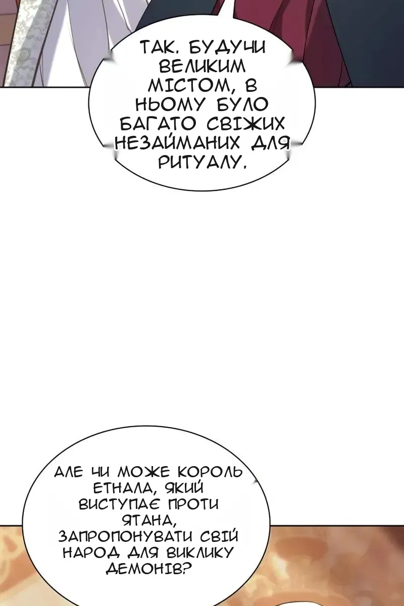 Сторінка 77