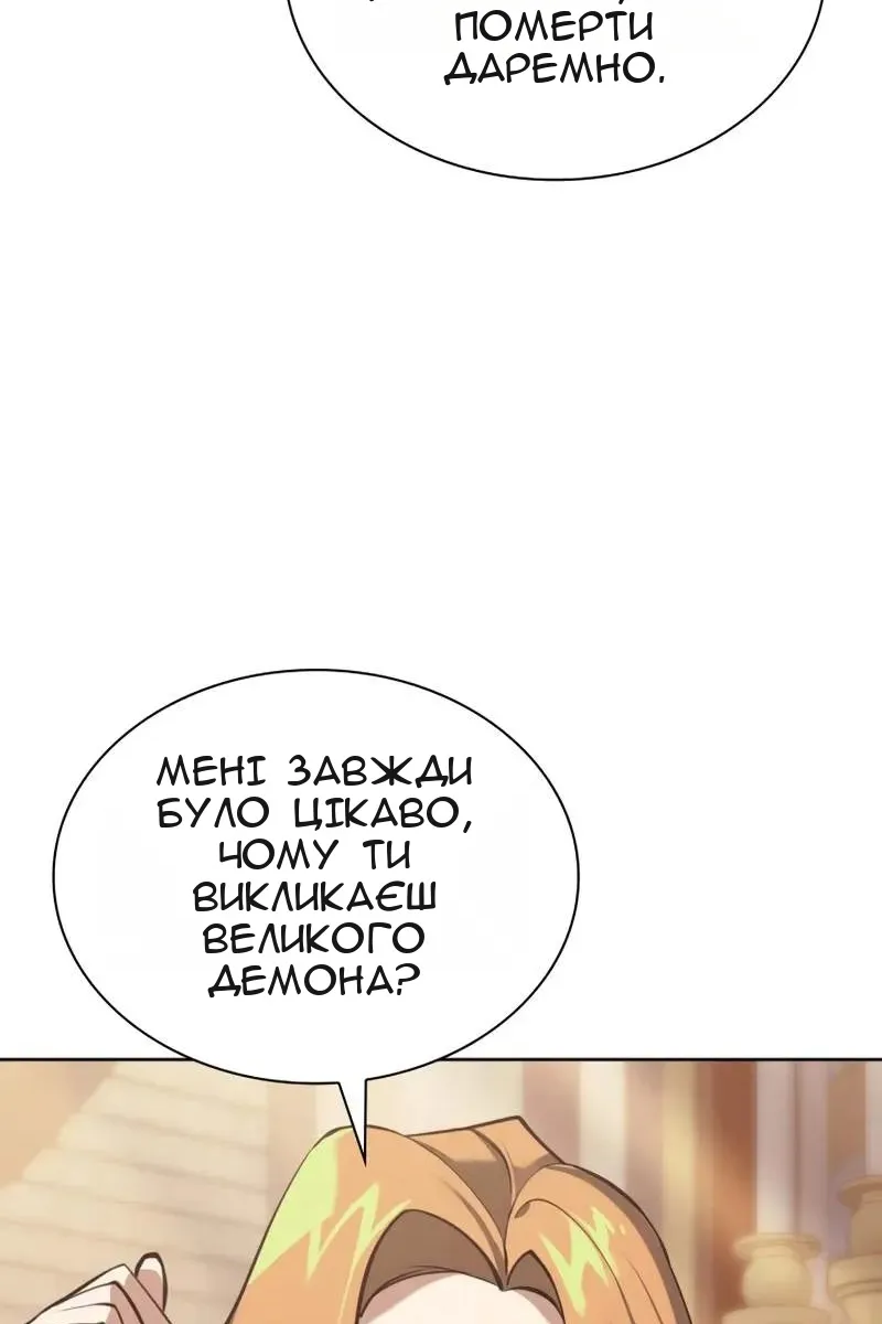 Сторінка 79