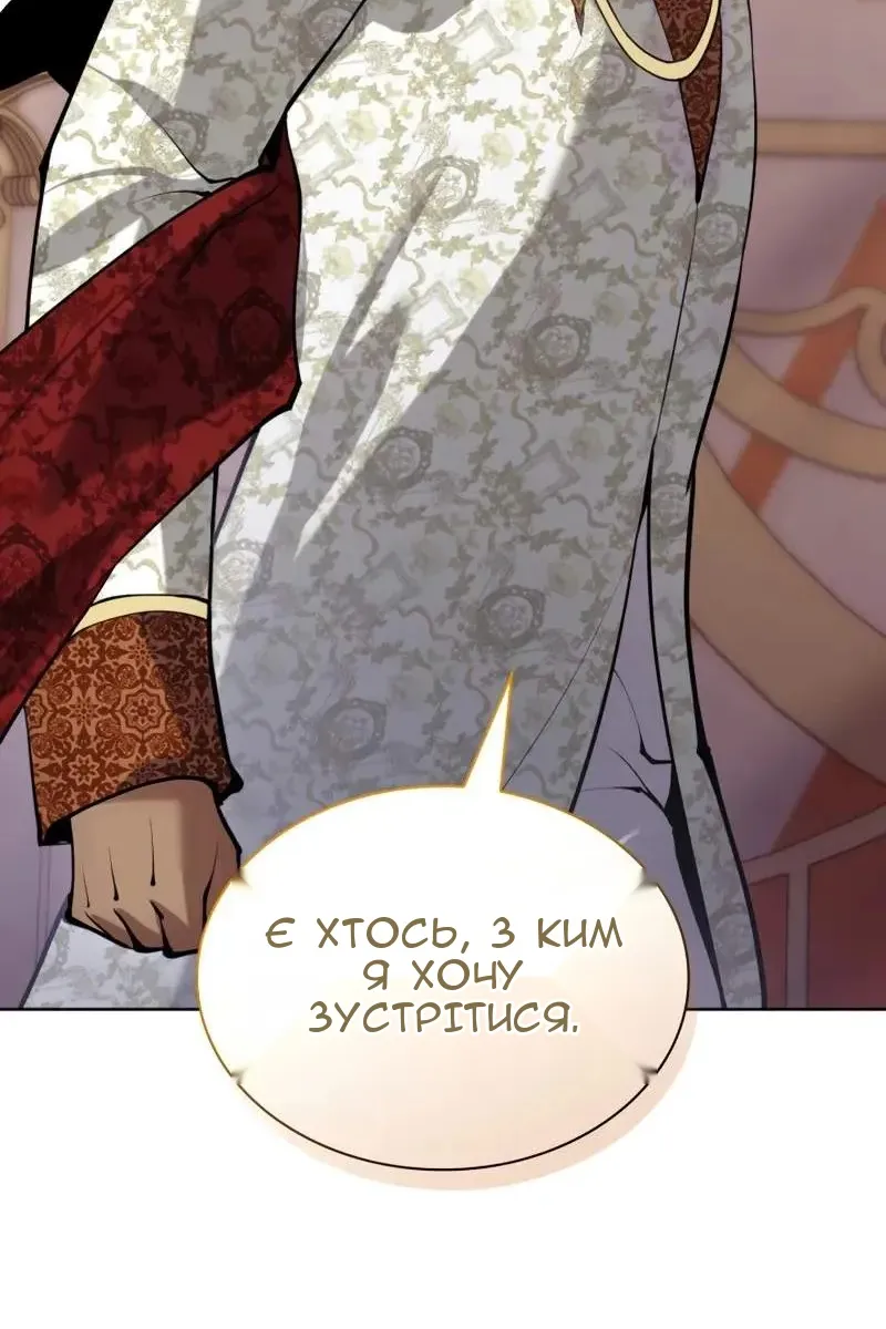 Сторінка 82