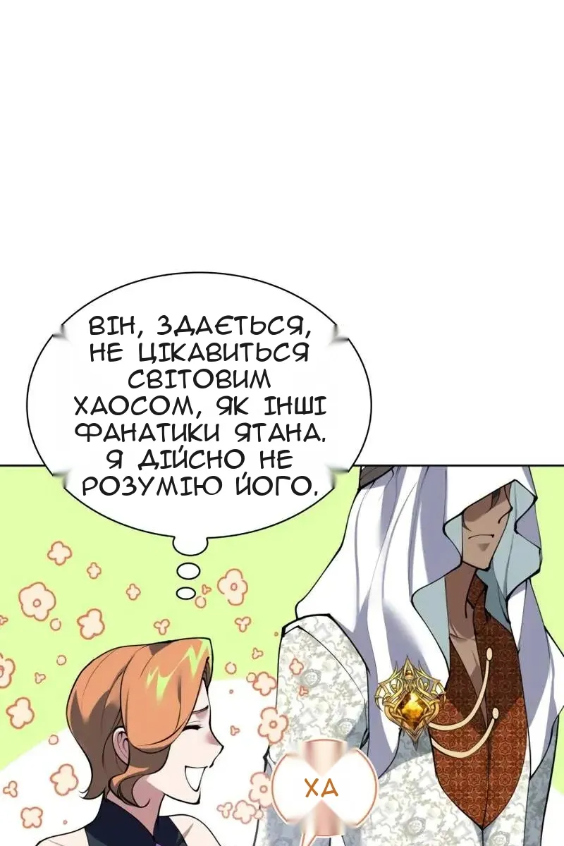 Сторінка 83