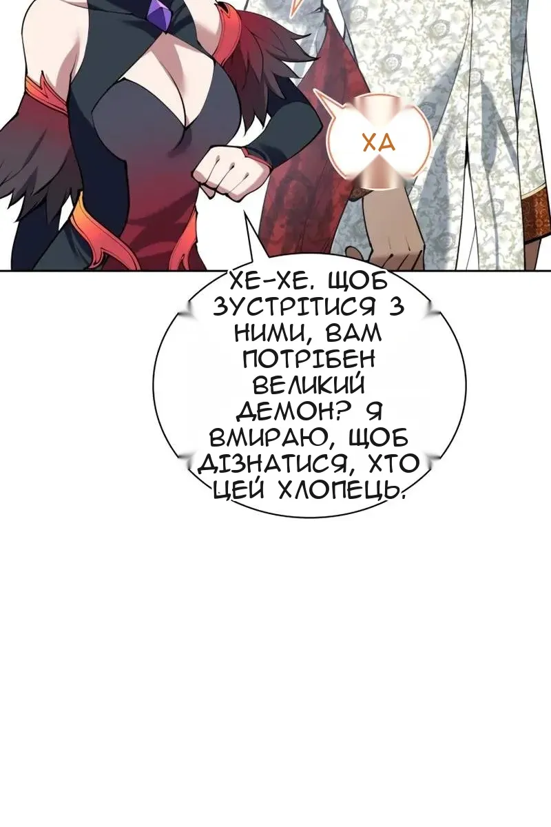 Сторінка 84