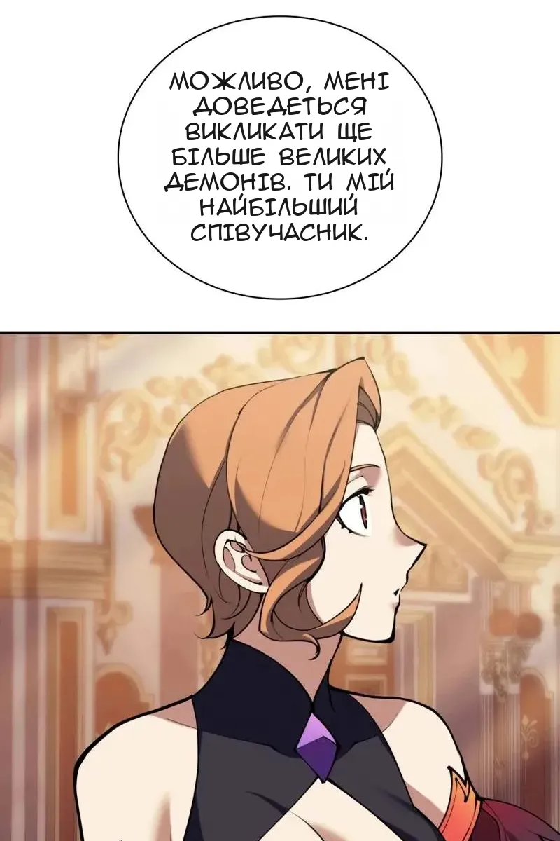 Сторінка 85
