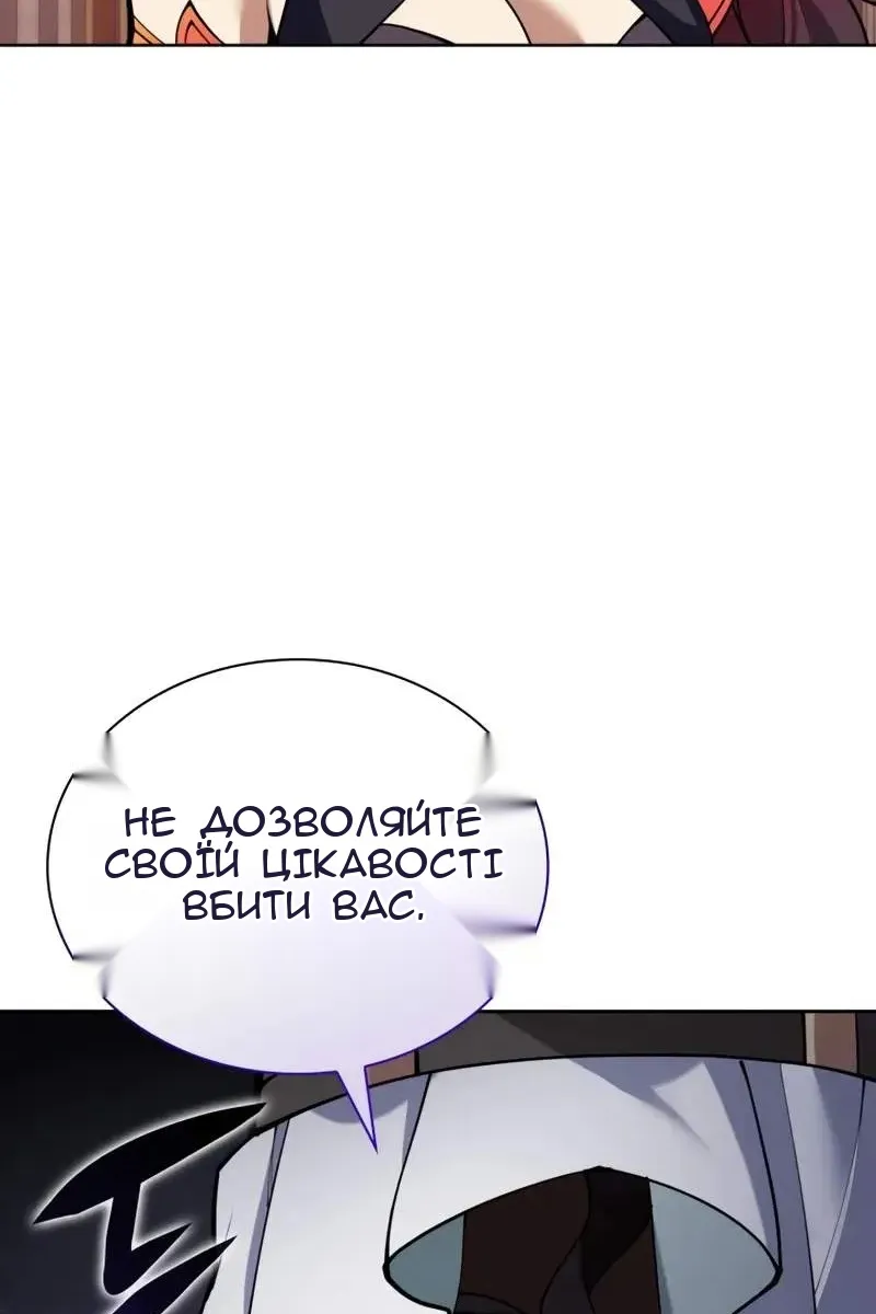 Сторінка 86