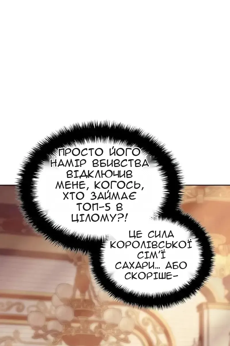 Сторінка 90