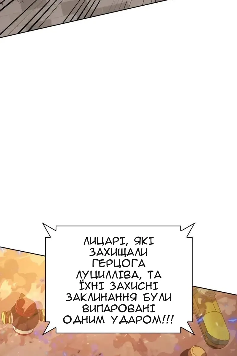 Сторінка 95