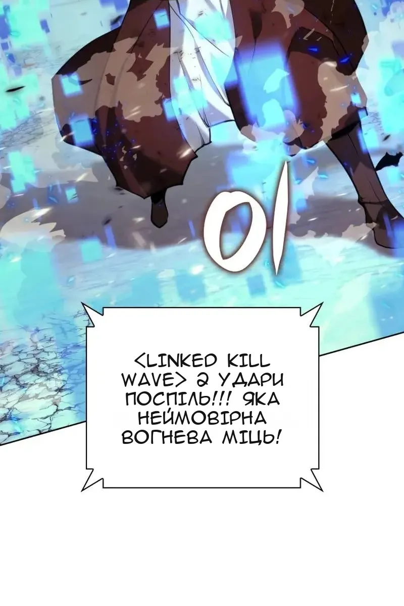 Сторінка 97