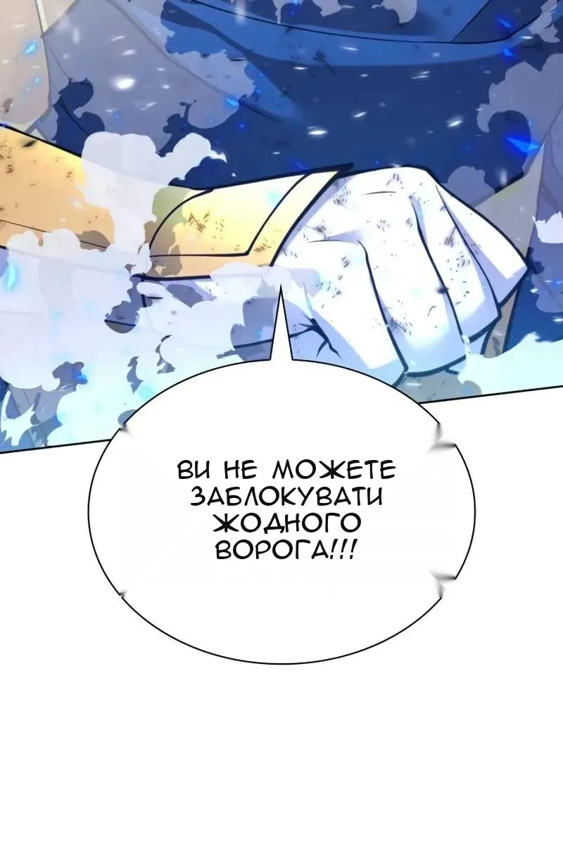 Сторінка 101