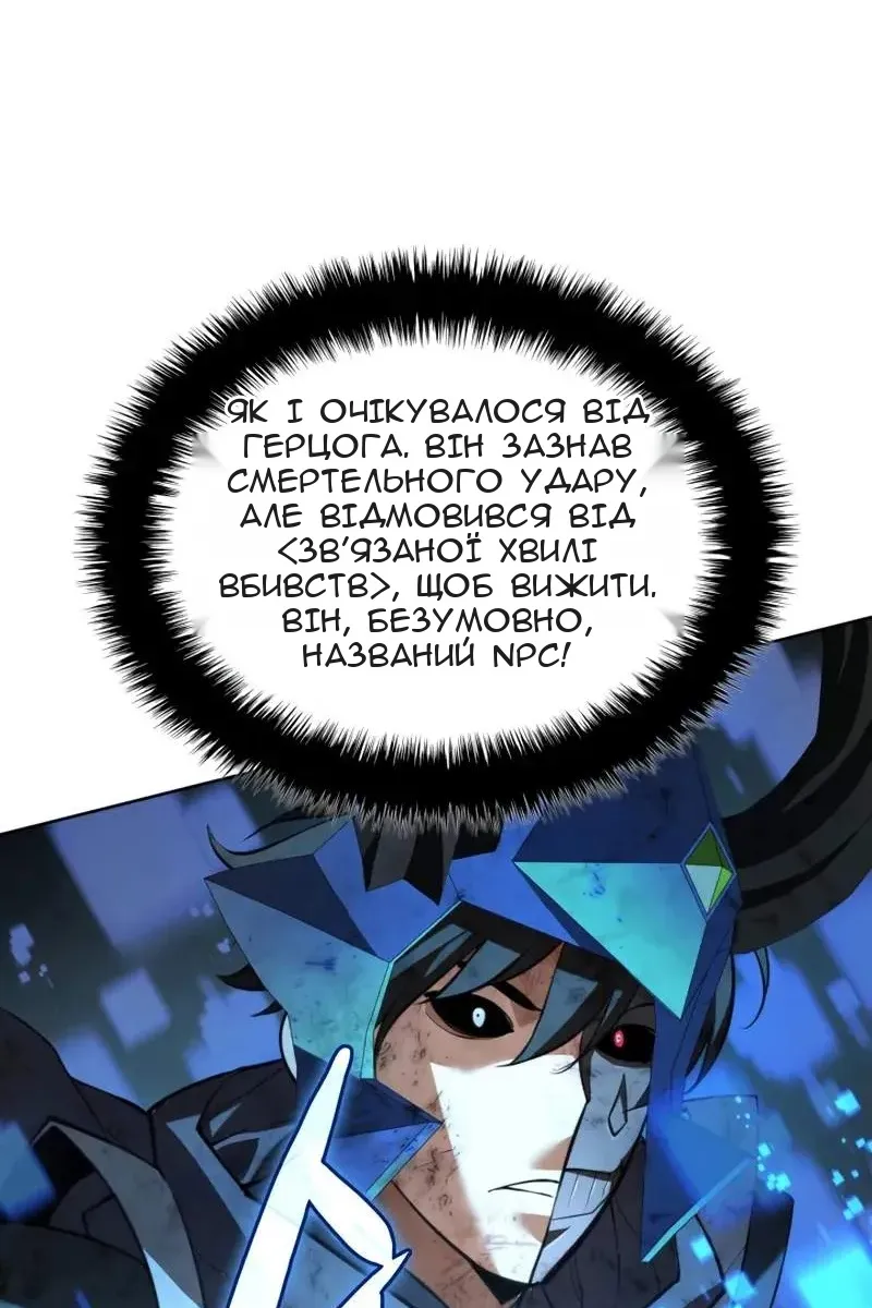 Сторінка 102
