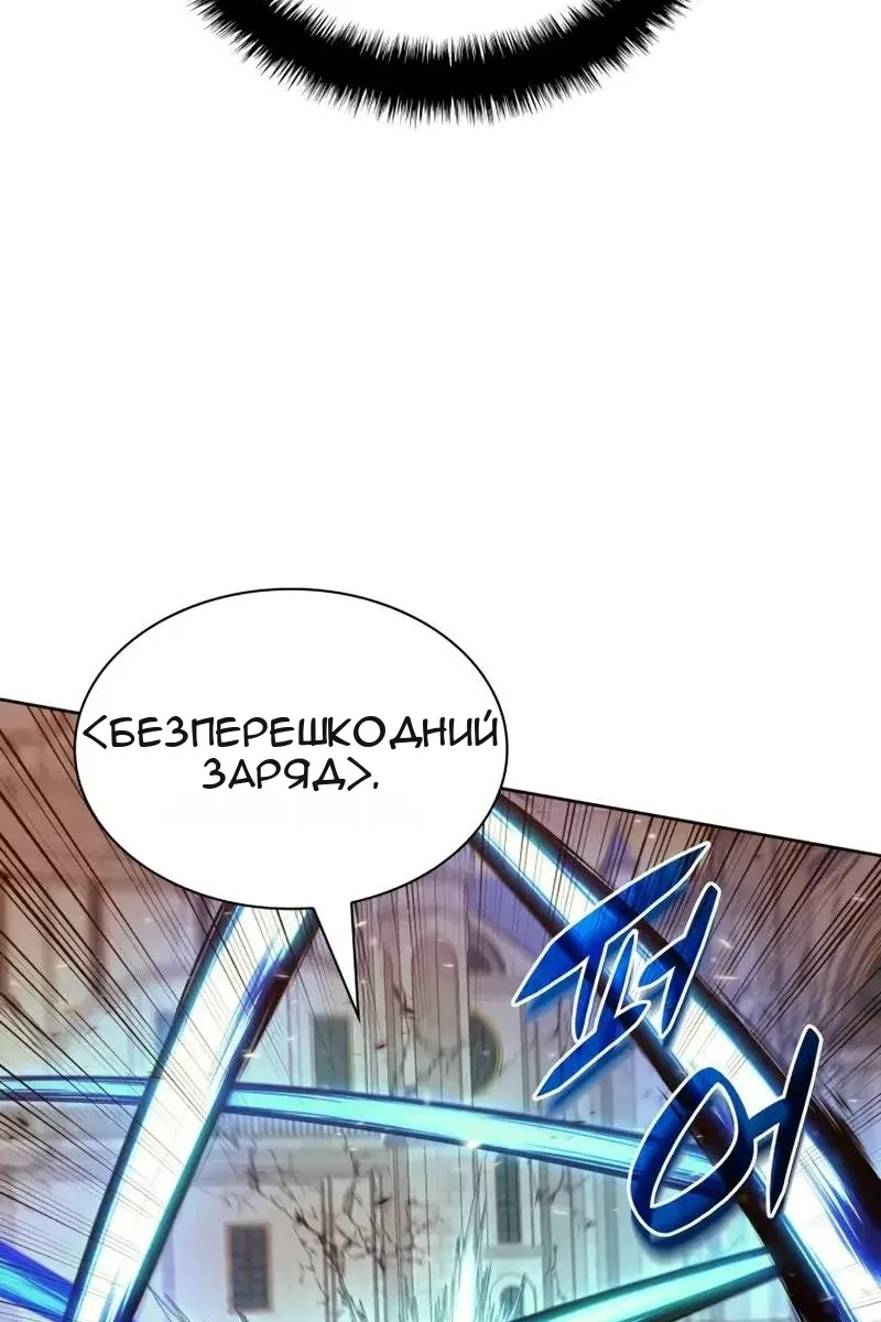 Сторінка 104