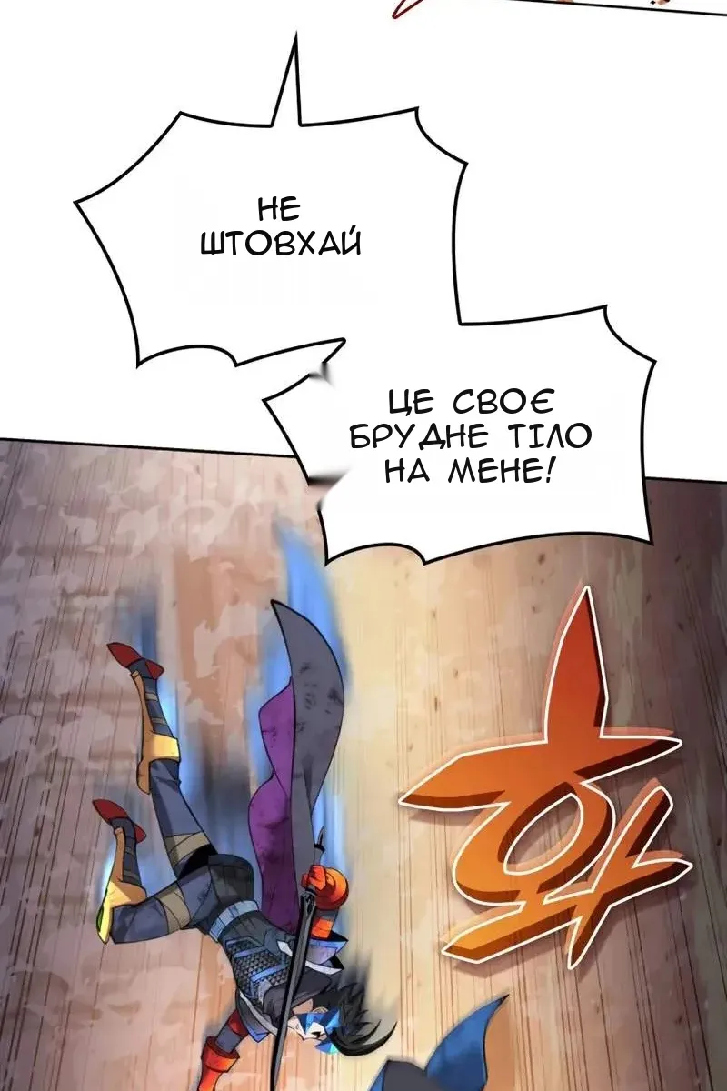 Сторінка 107