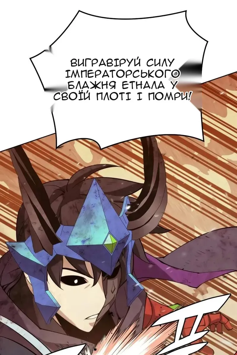 Сторінка 113