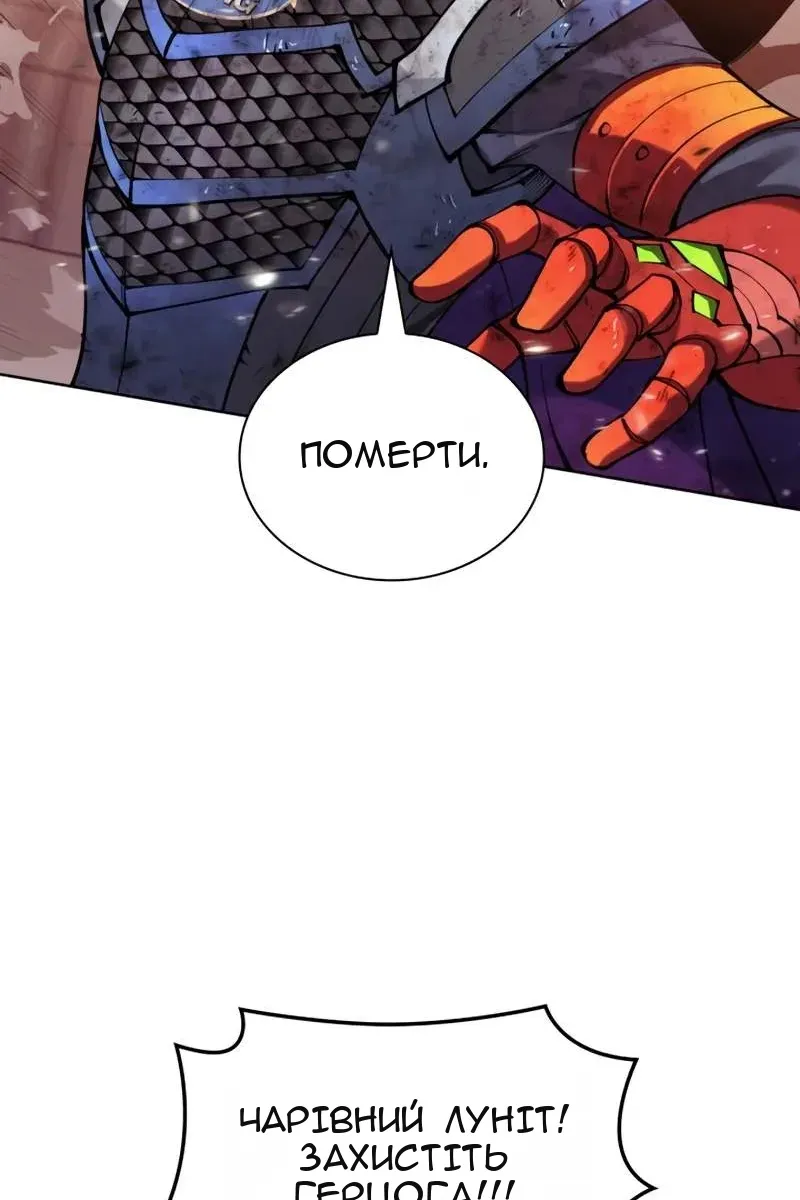 Сторінка 118