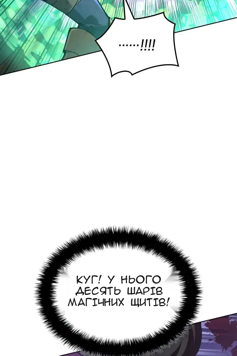 Сторінка 120