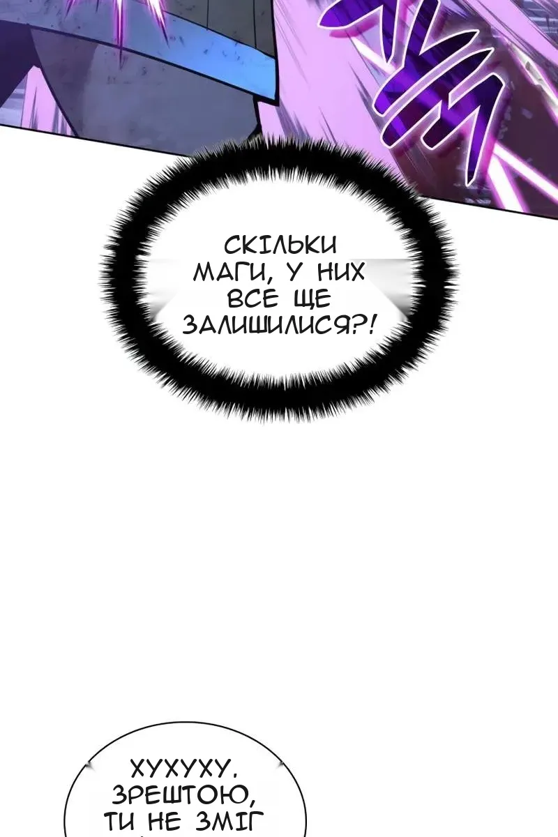 Сторінка 122