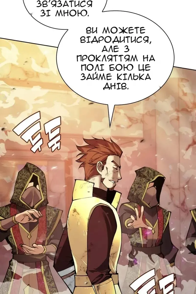 Сторінка 123