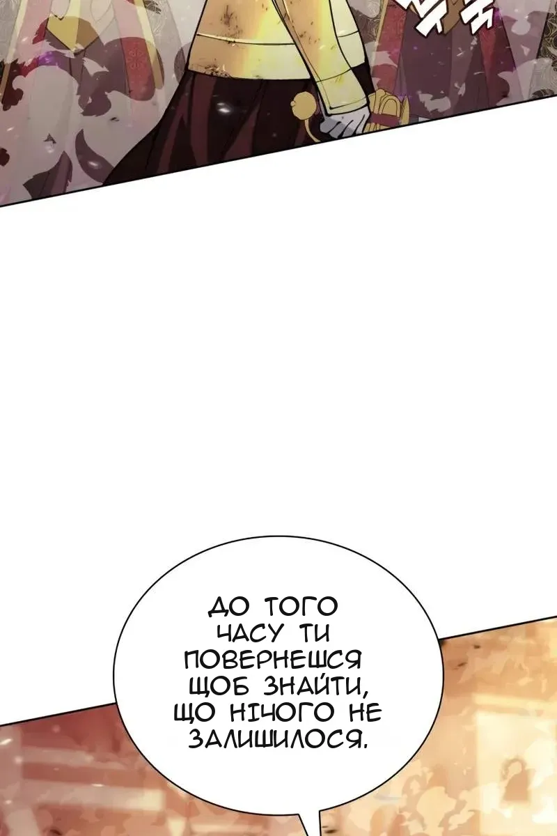 Сторінка 124