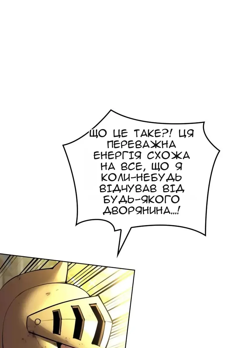 Сторінка 131