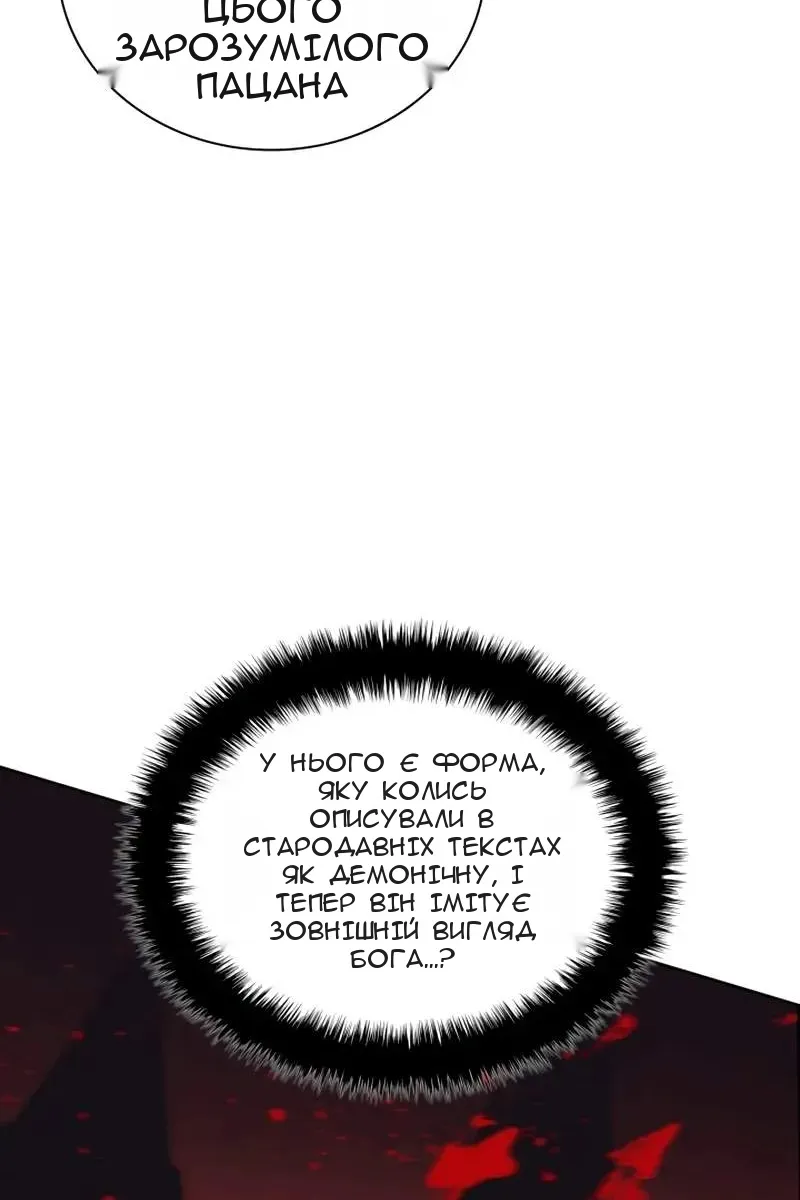 Сторінка 135