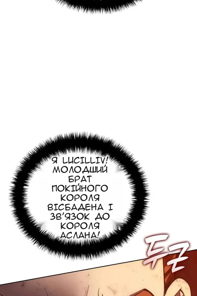 Сторінка 138