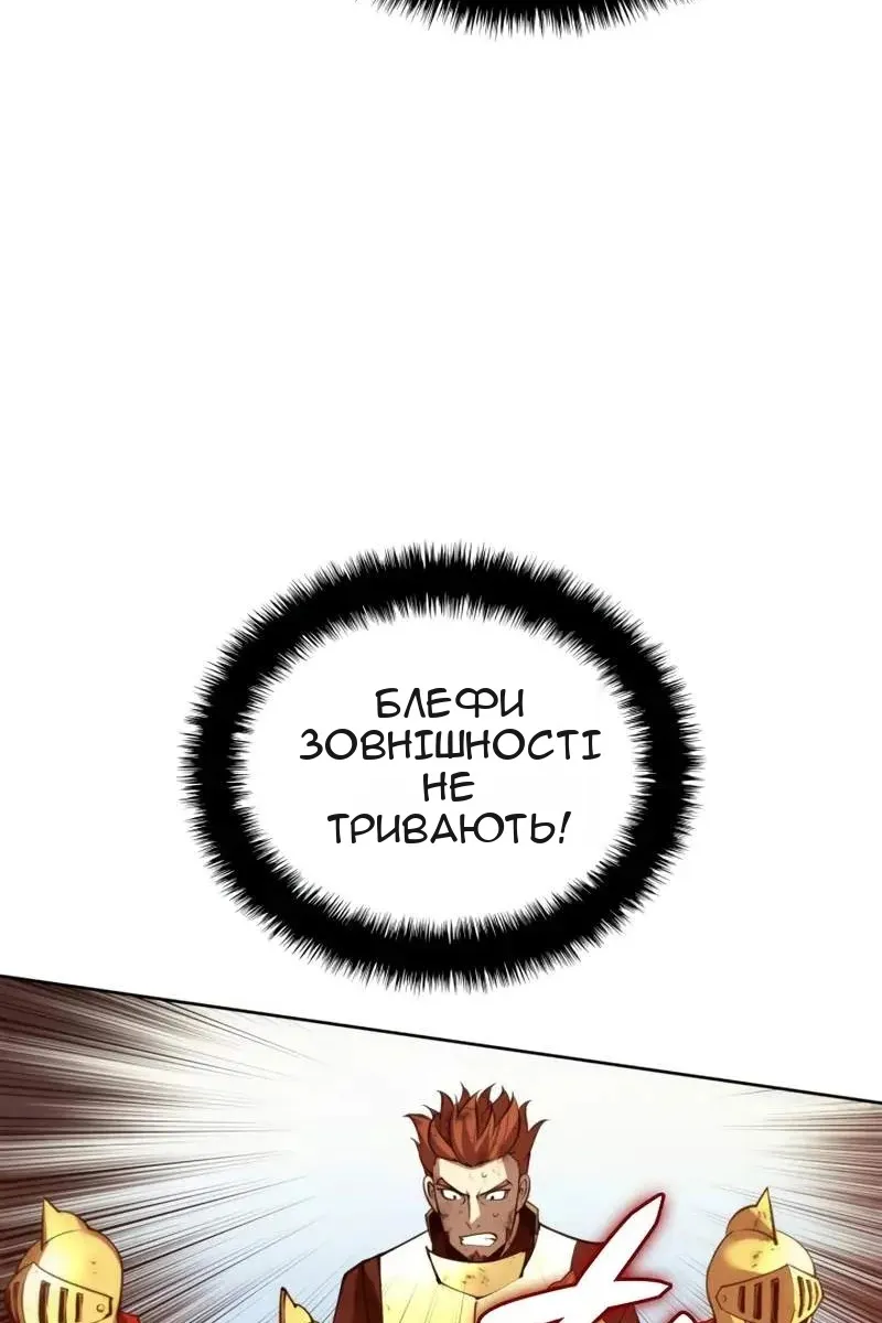 Сторінка 140