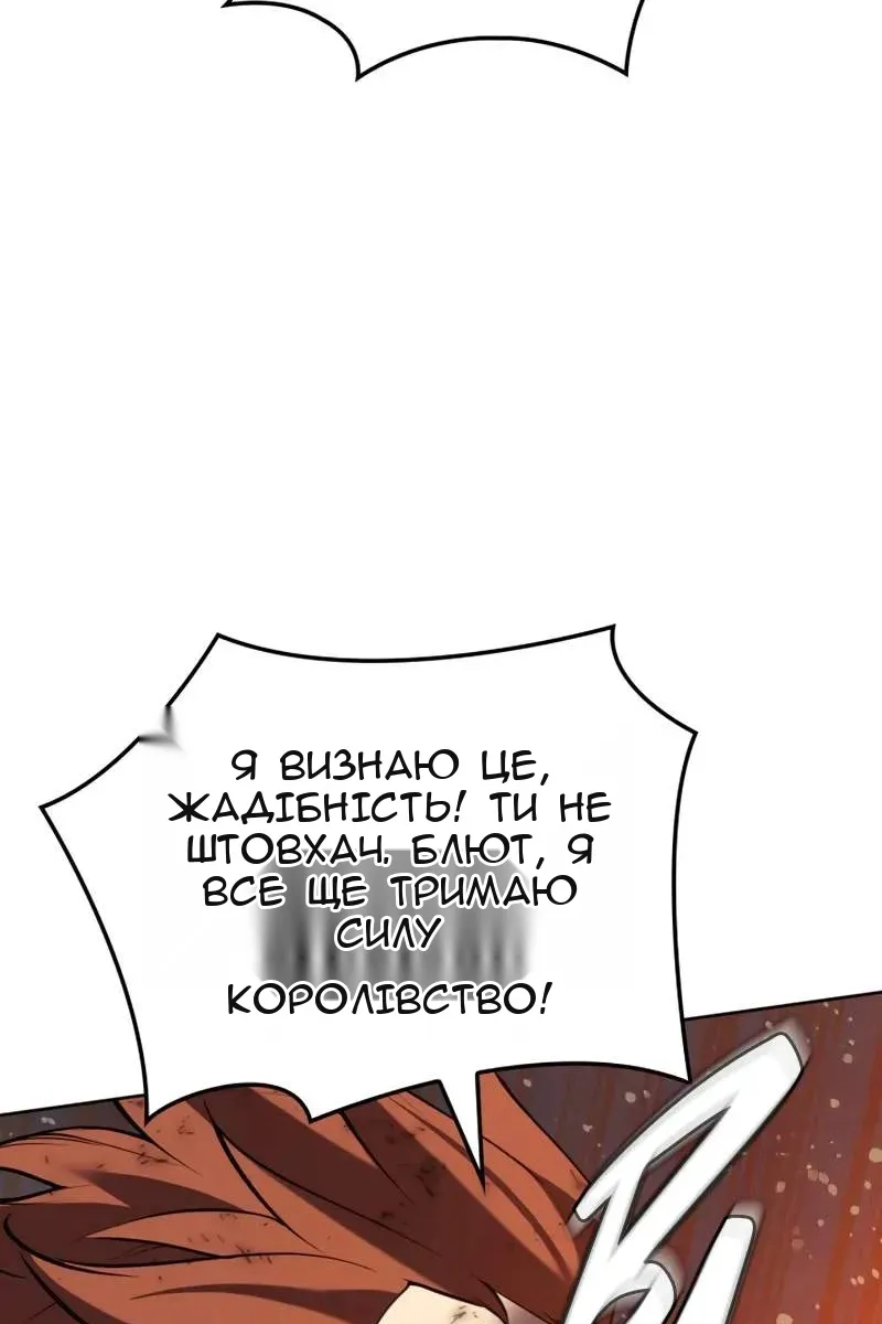 Сторінка 142