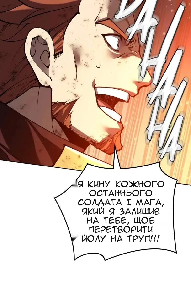 Сторінка 143