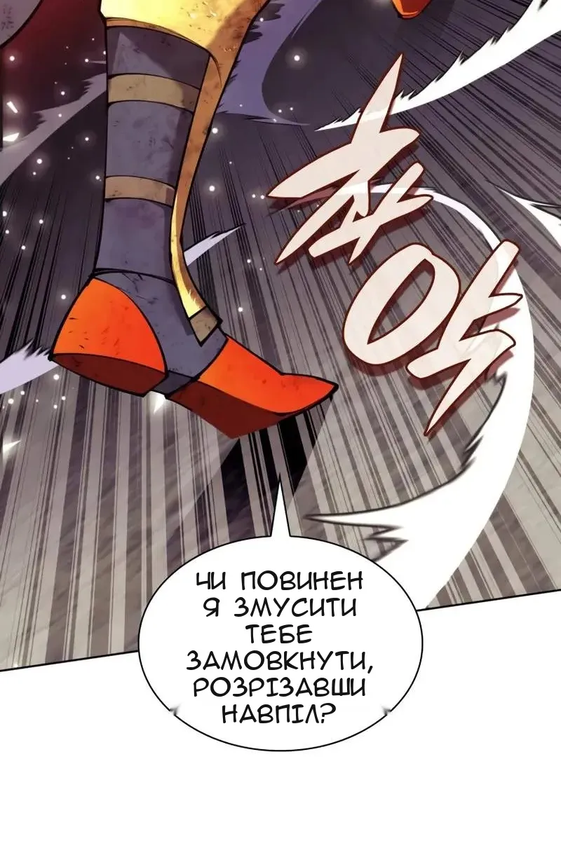 Сторінка 145