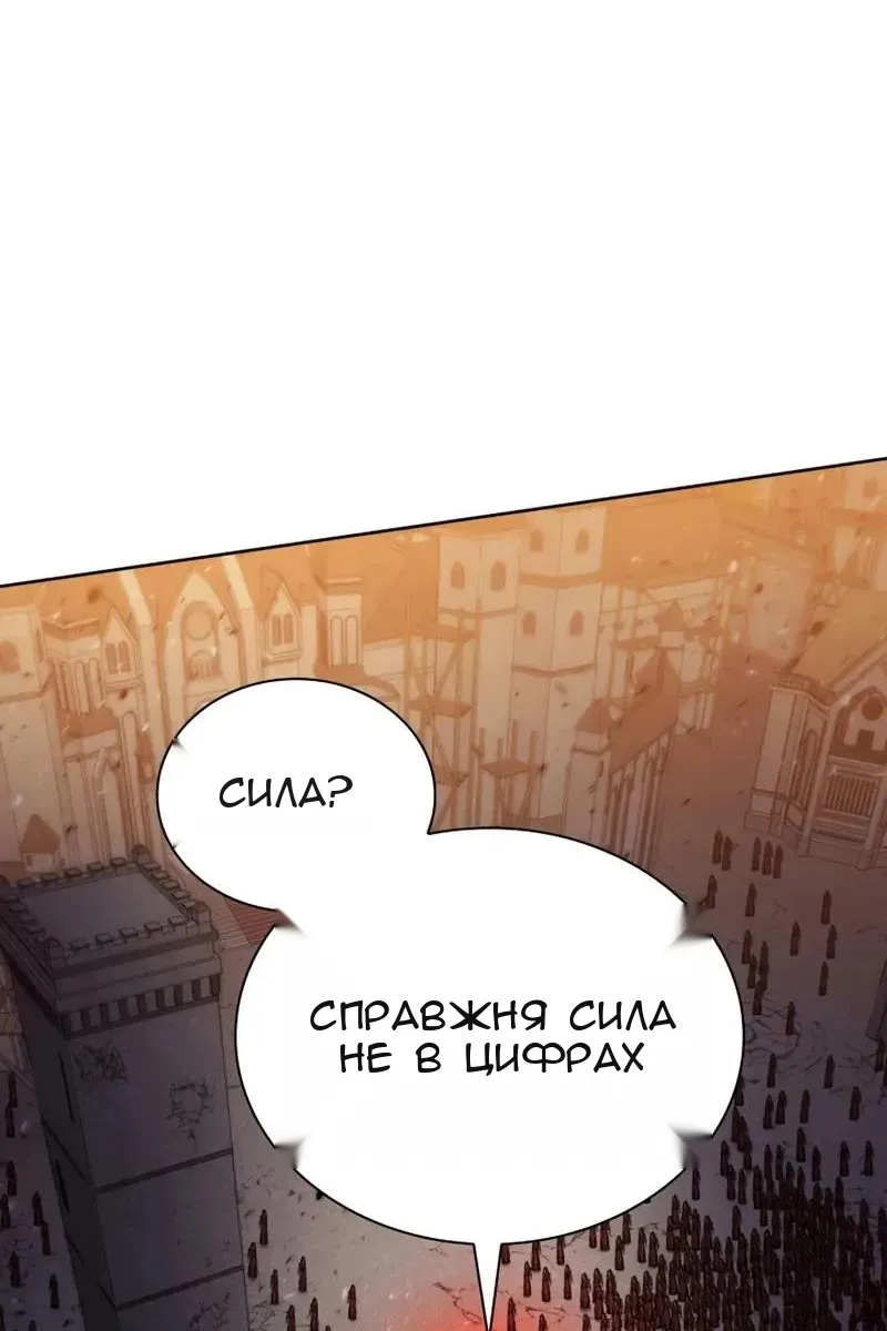 Сторінка 146