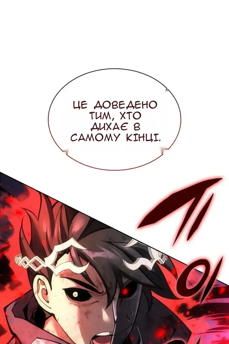 Сторінка 148