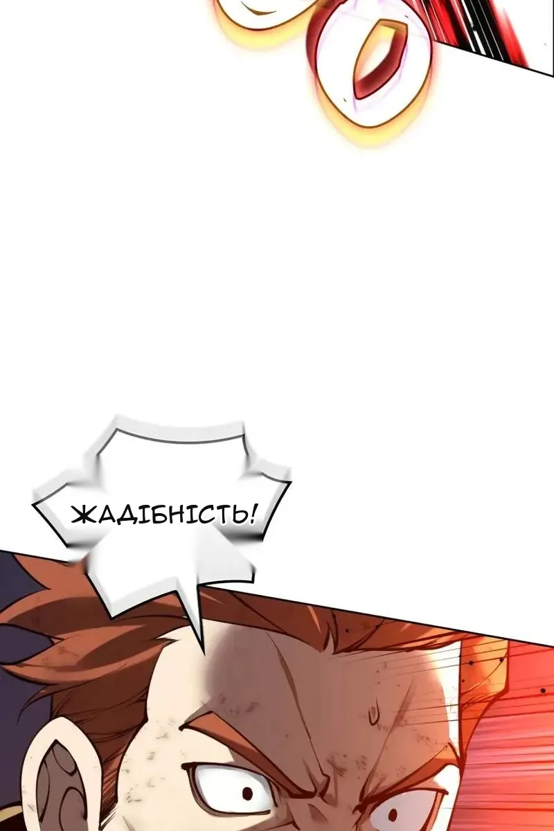 Сторінка 152