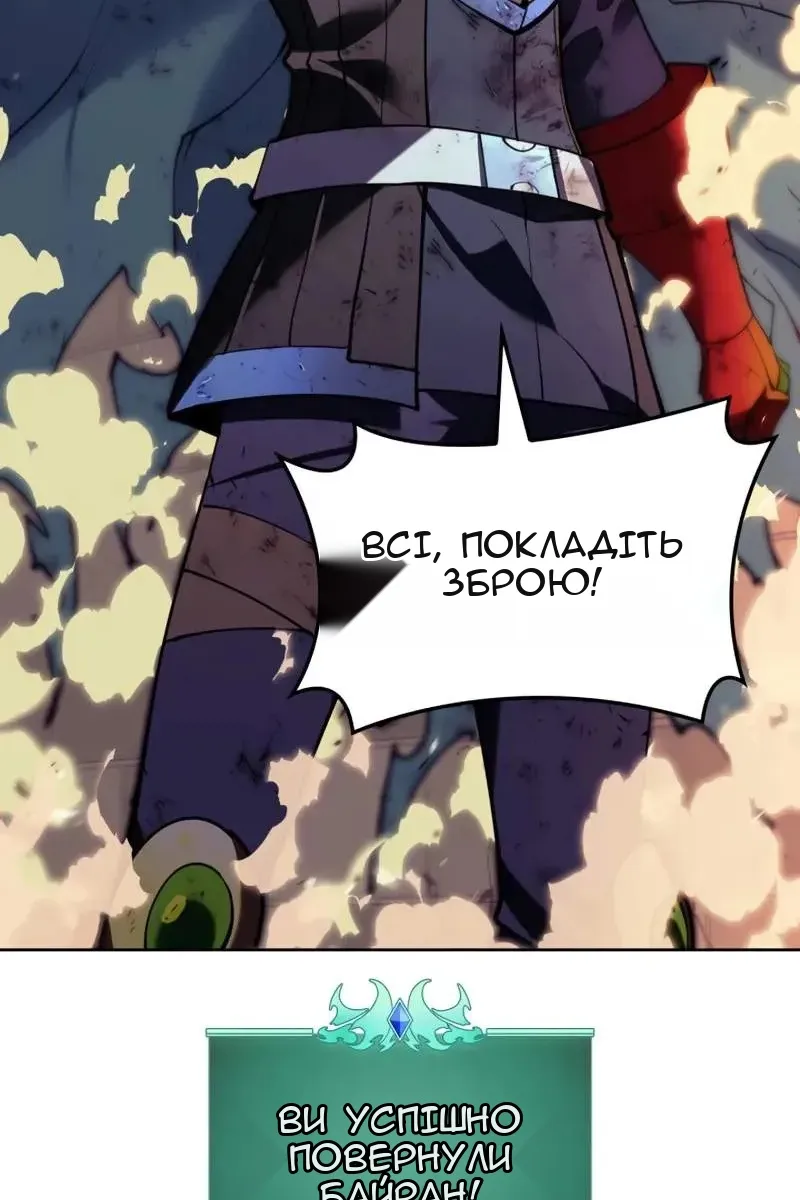 Сторінка 162