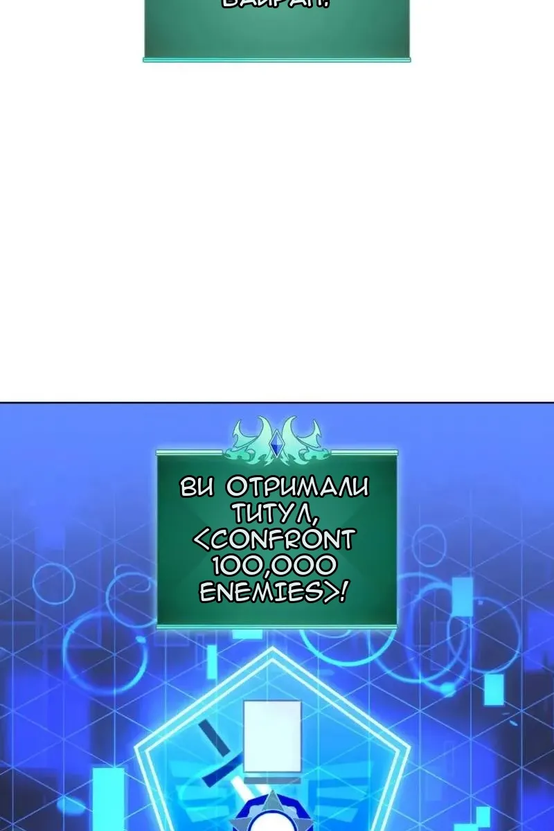 Сторінка 163