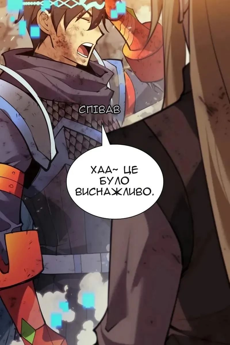 Сторінка 165