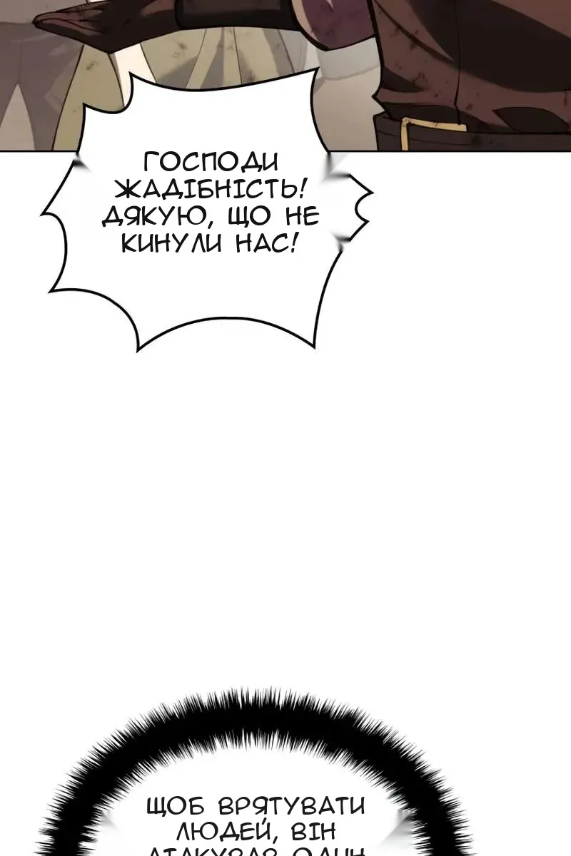 Сторінка 168