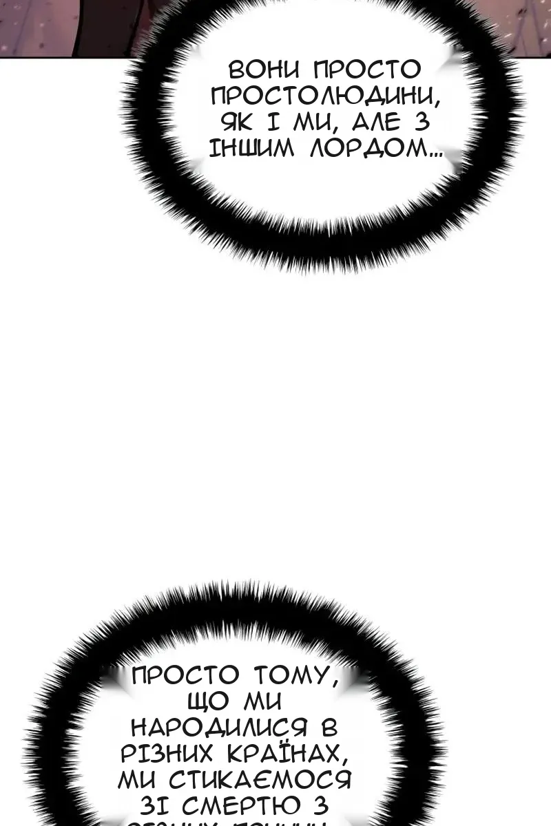 Сторінка 172
