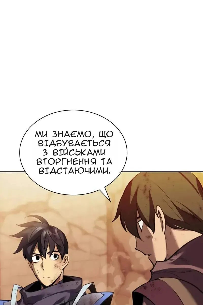 Сторінка 174
