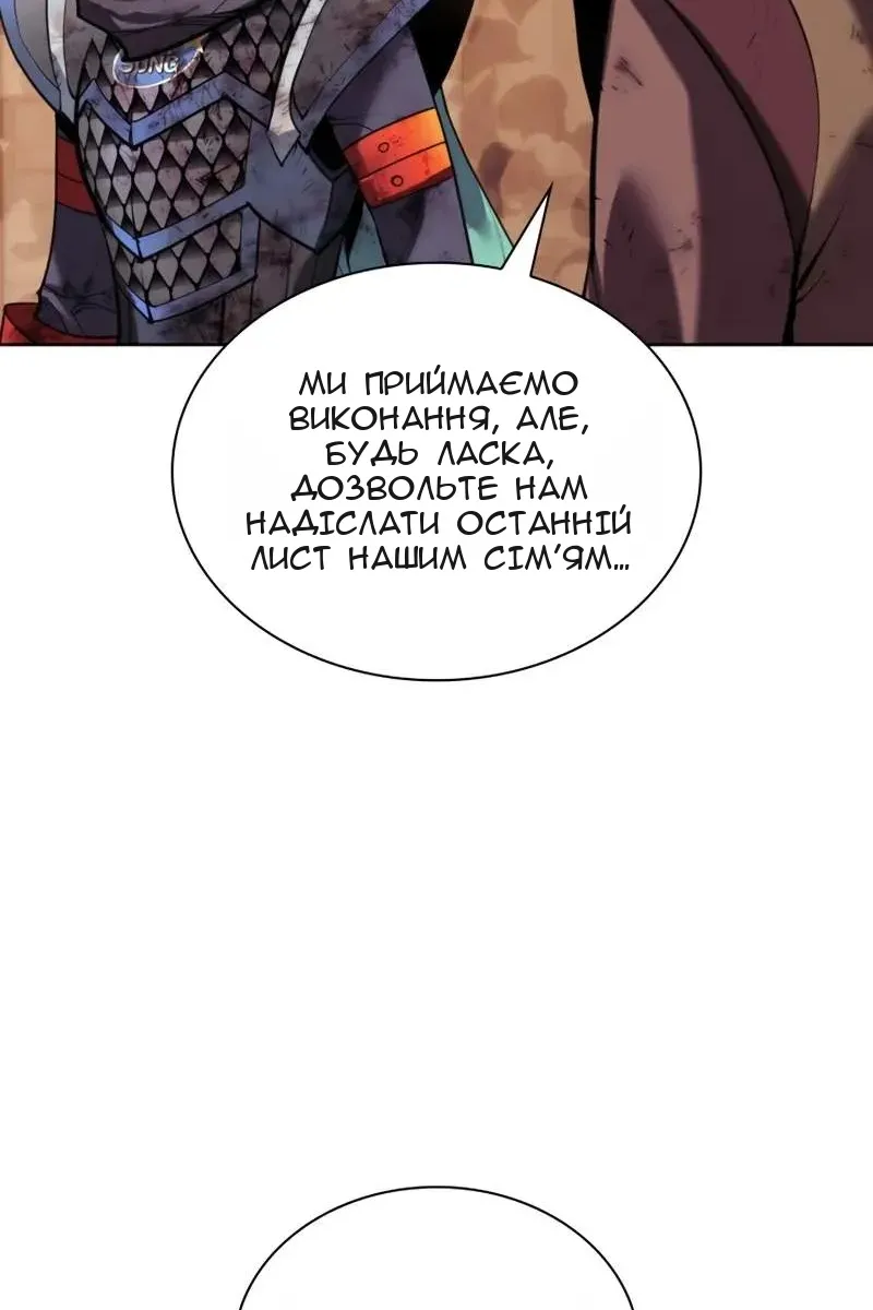 Сторінка 175
