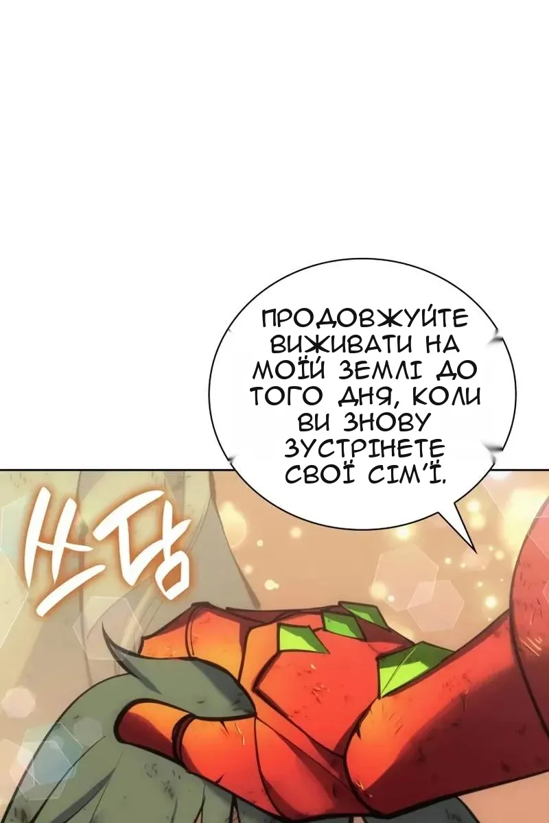 Сторінка 177