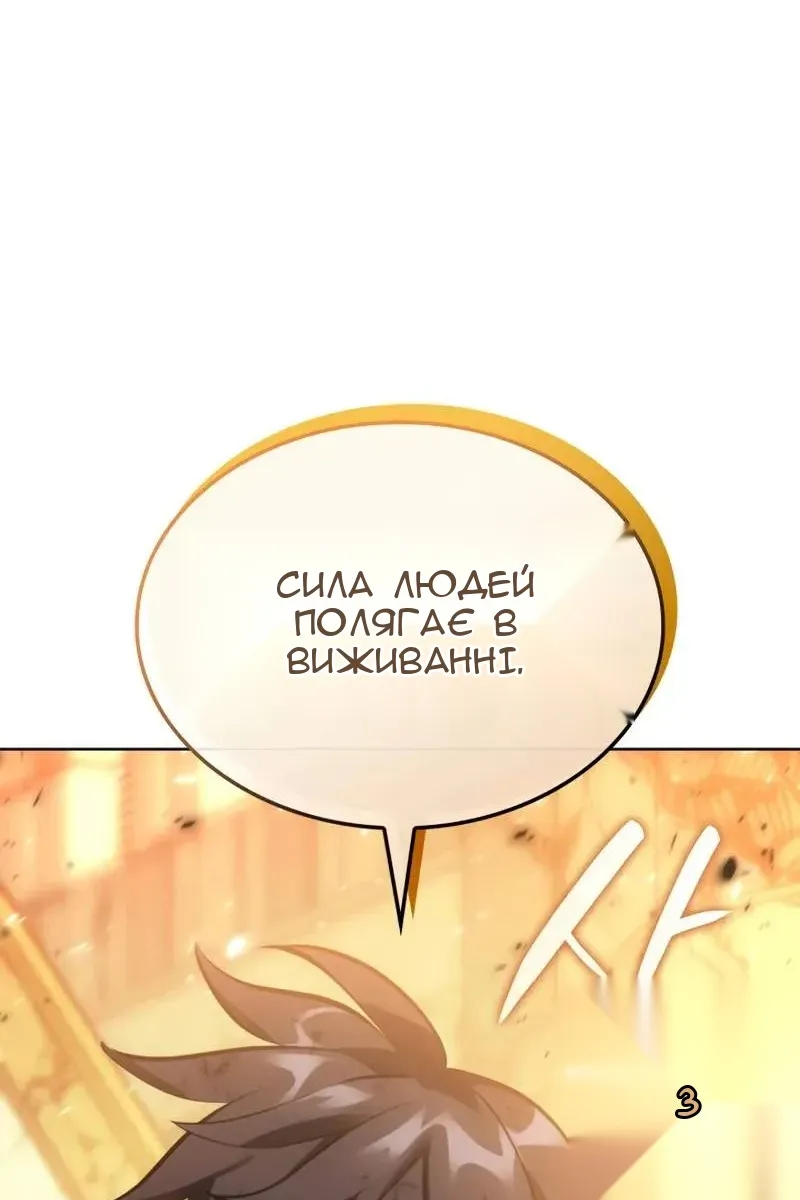 Сторінка 179