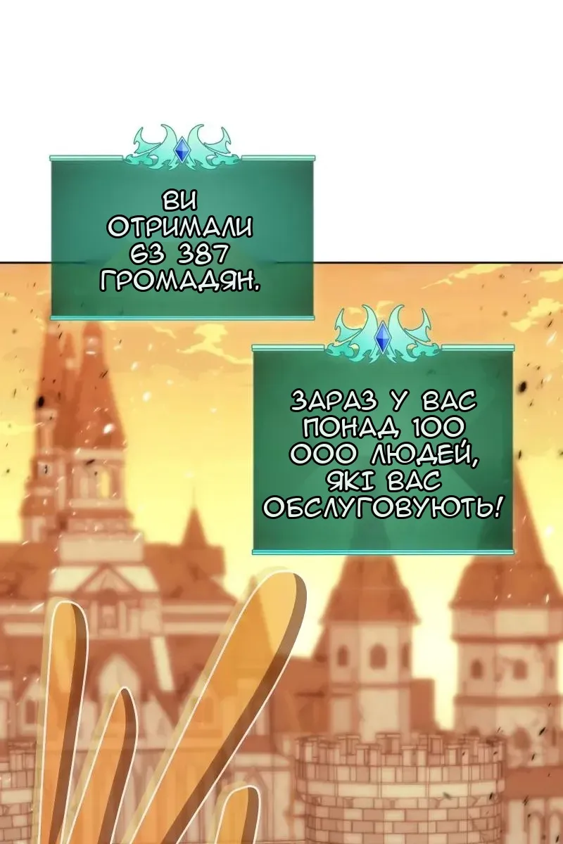 Сторінка 184