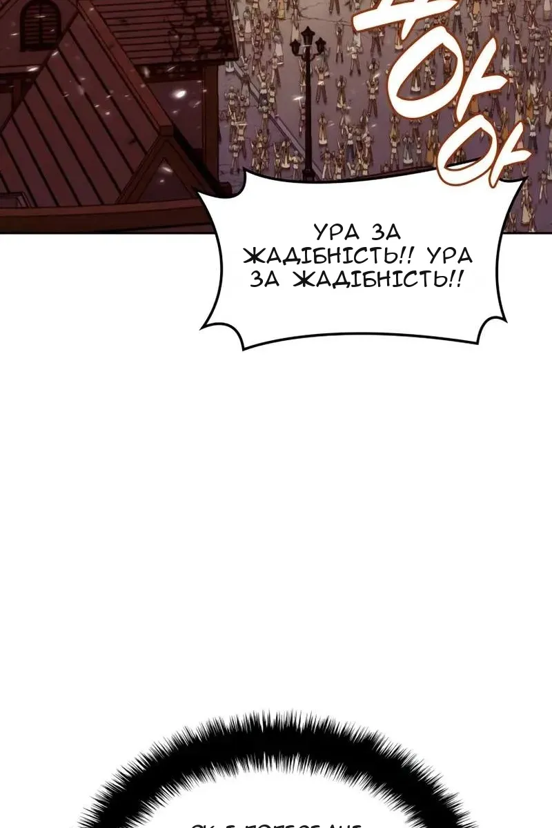 Сторінка 3